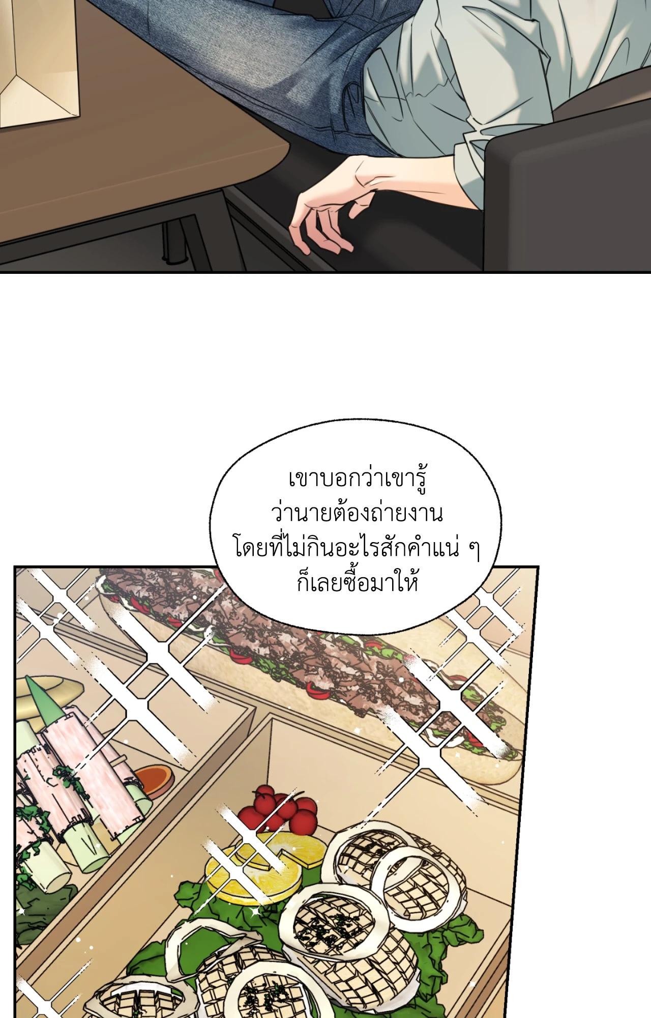 หน้า 69