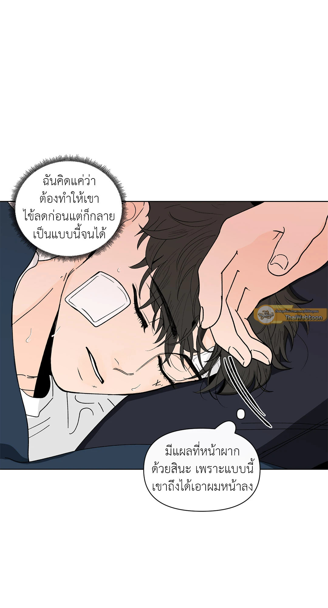 หน้า 22