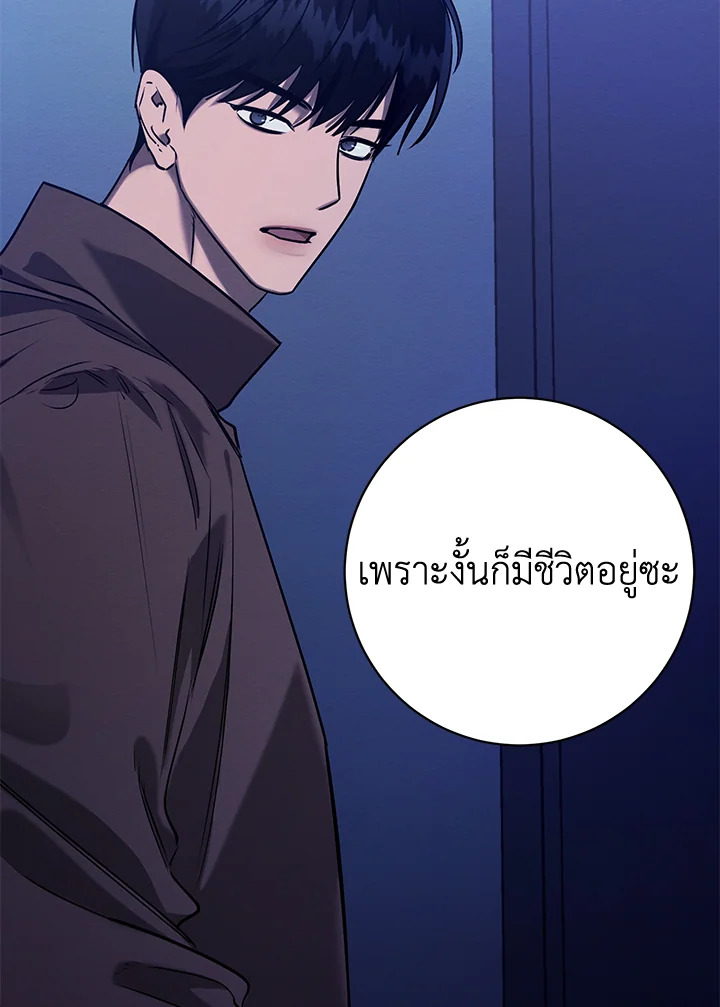 หน้า 84