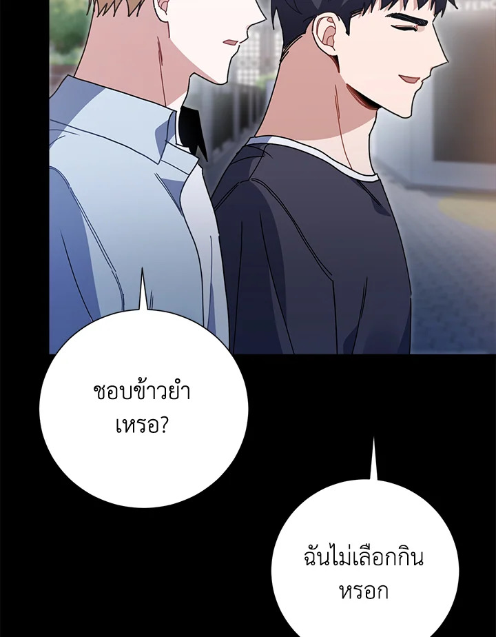 หน้า 104