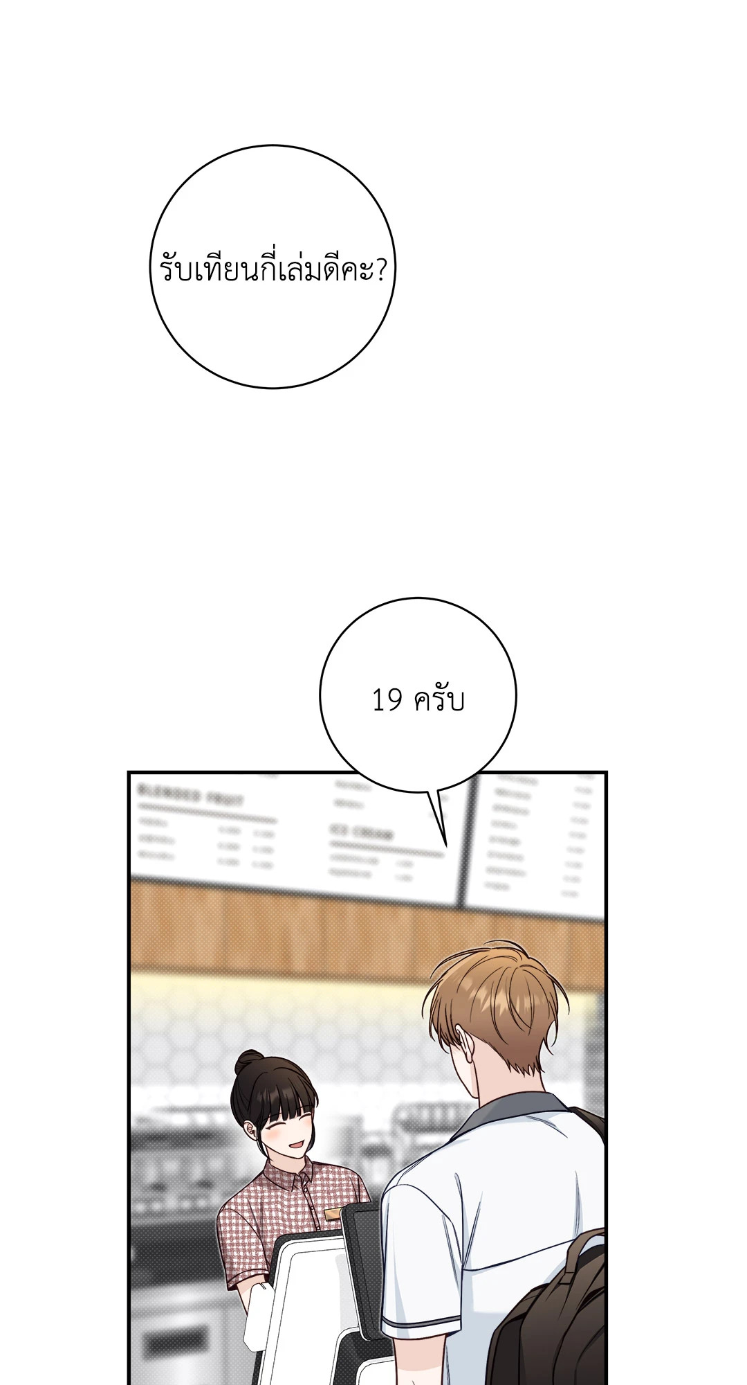 หน้า 45