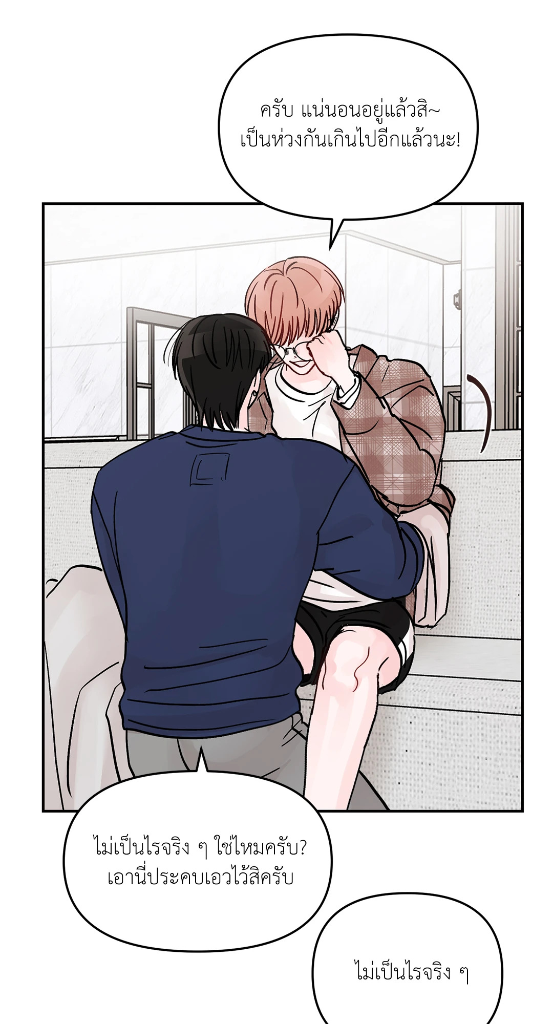 หน้า 39