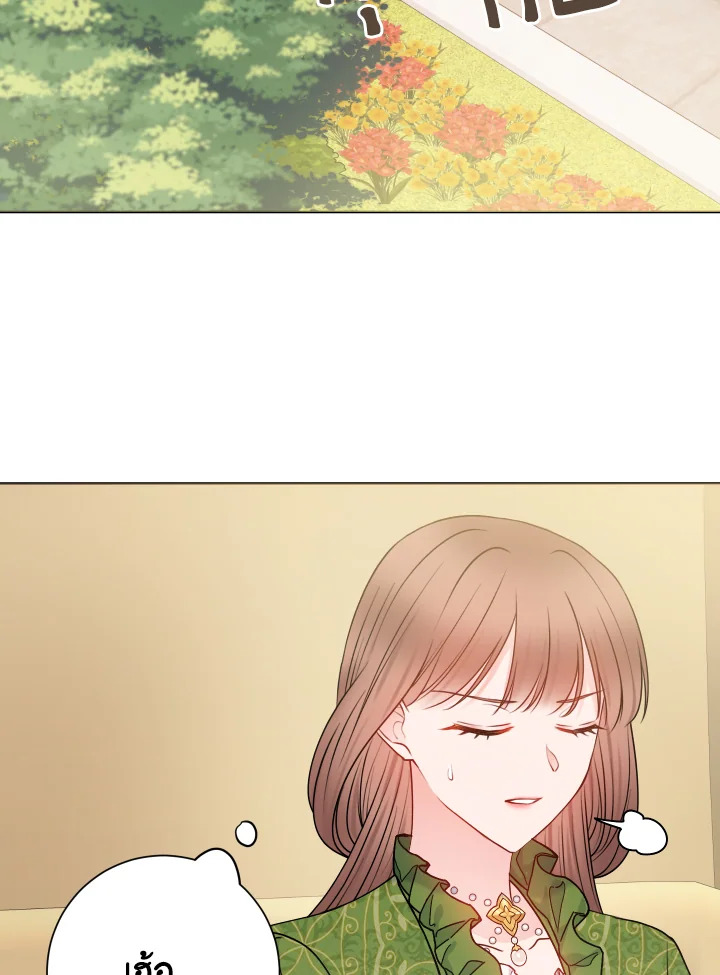 ภรรยาผูกสัญญาของสามีขี้โรค | Contractual Marriage to a Surly Duke ตอนที่ 52 - รูปที่ 2