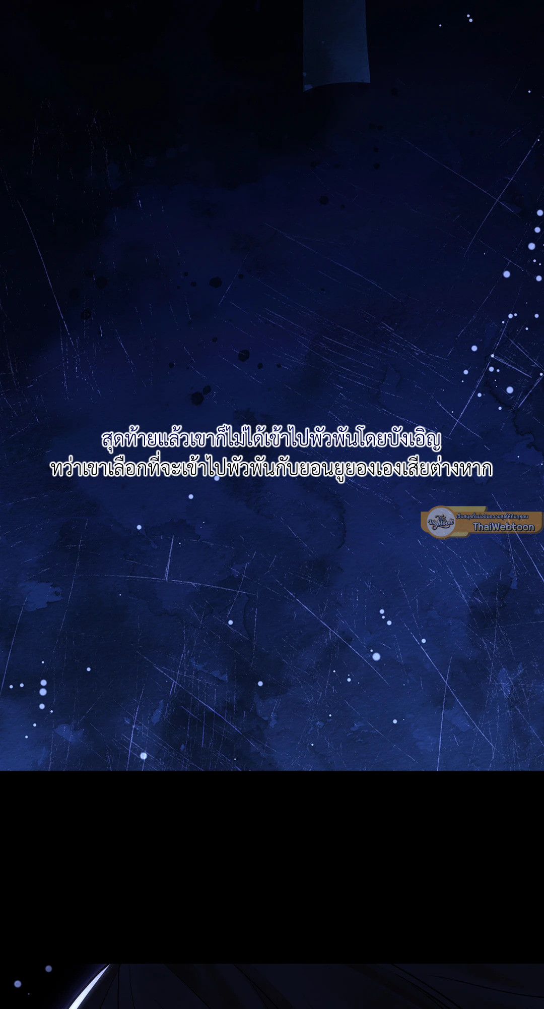หน้า 86