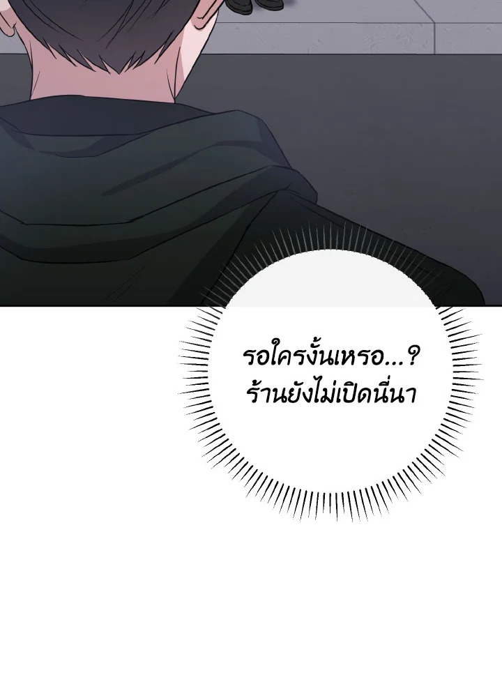 หน้า 137