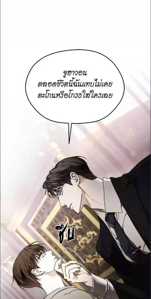 หน้า 79