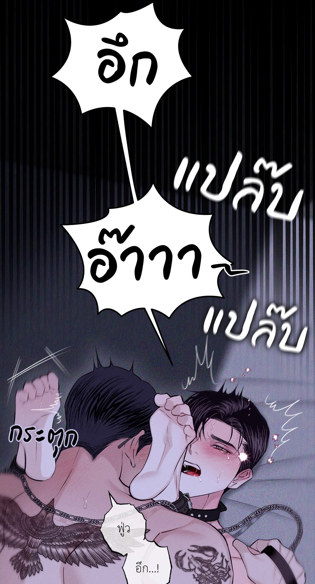 หน้า 53