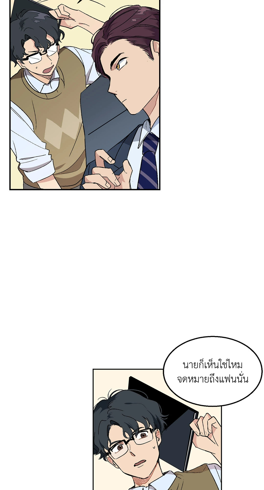 หน้า 43