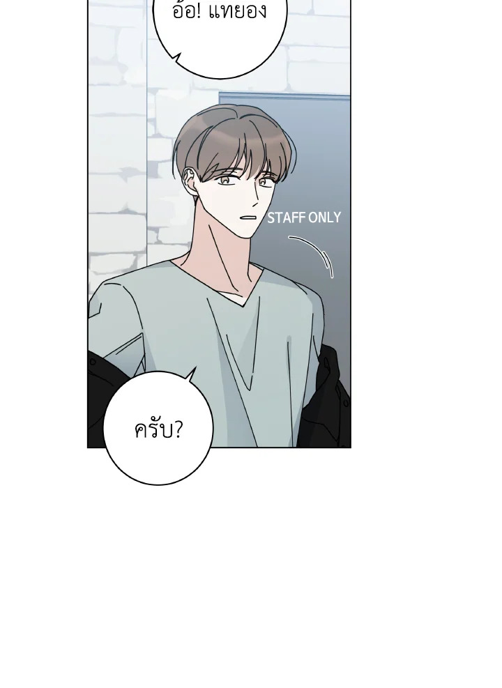 หน้า 79