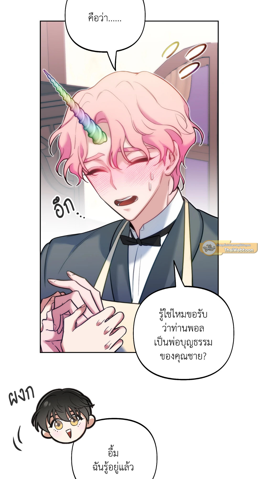 หน้า 68