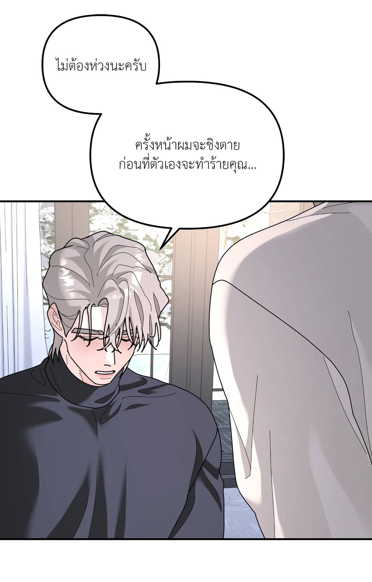 หน้า 80