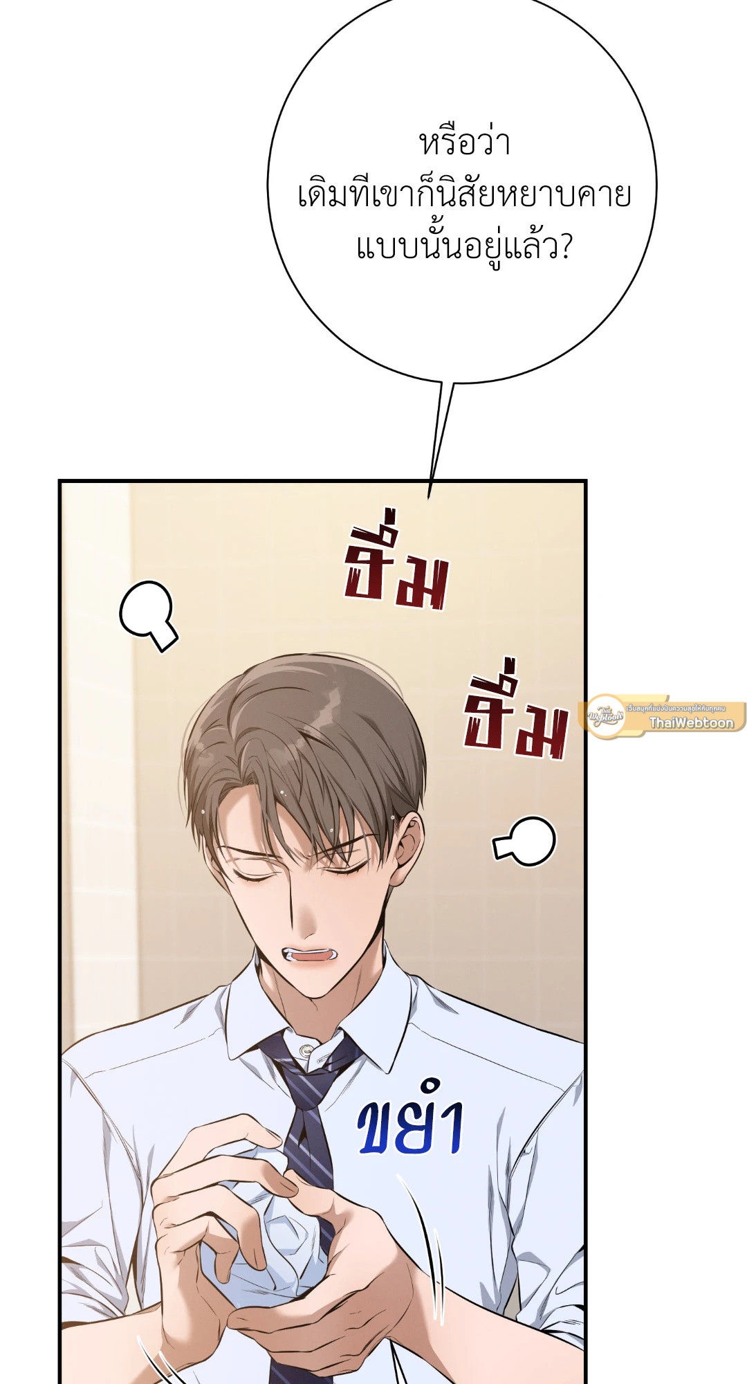 หน้า 82