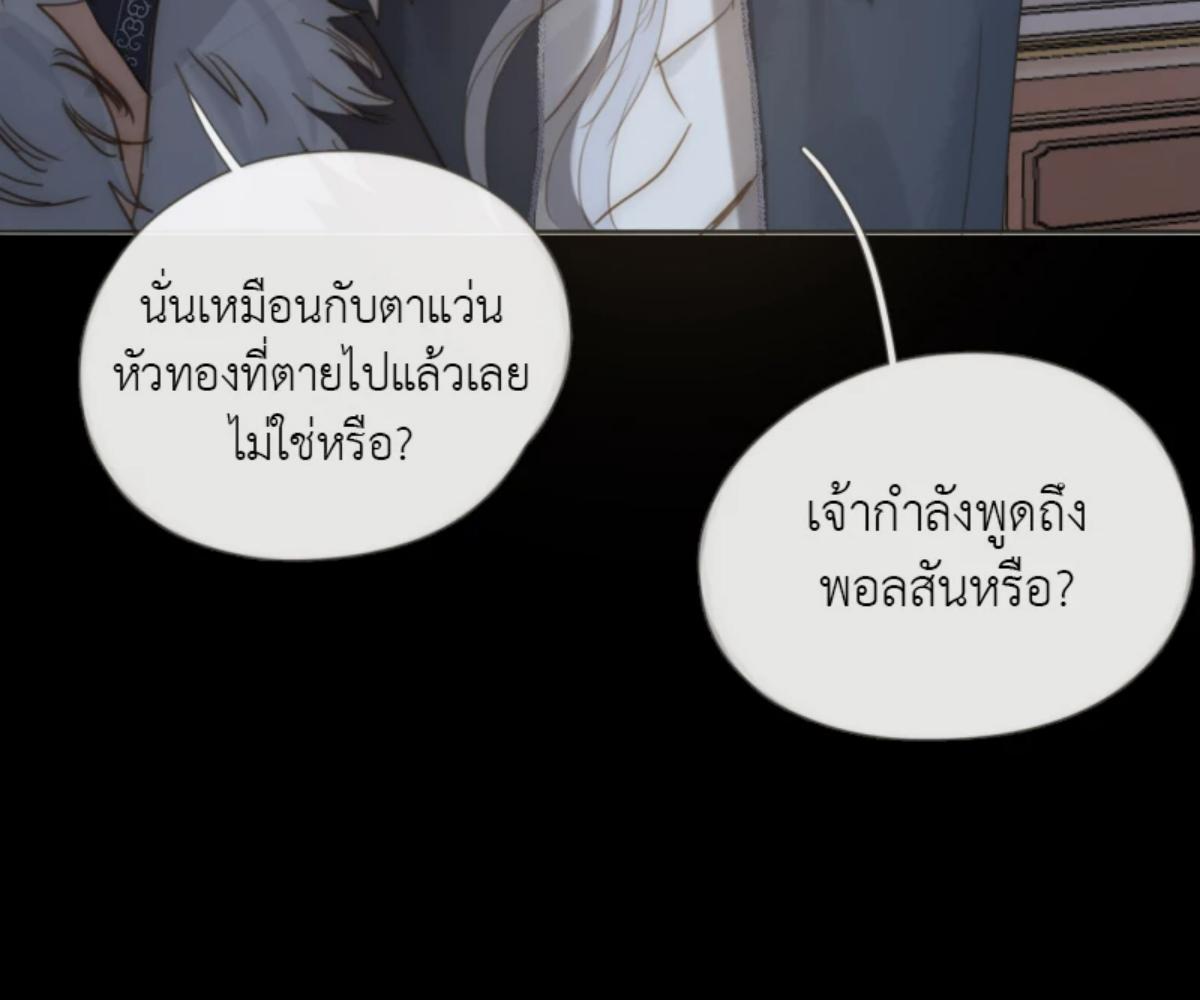 หน้า 100