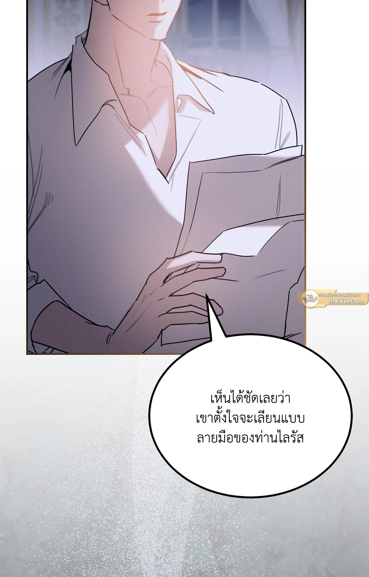 หน้า 59