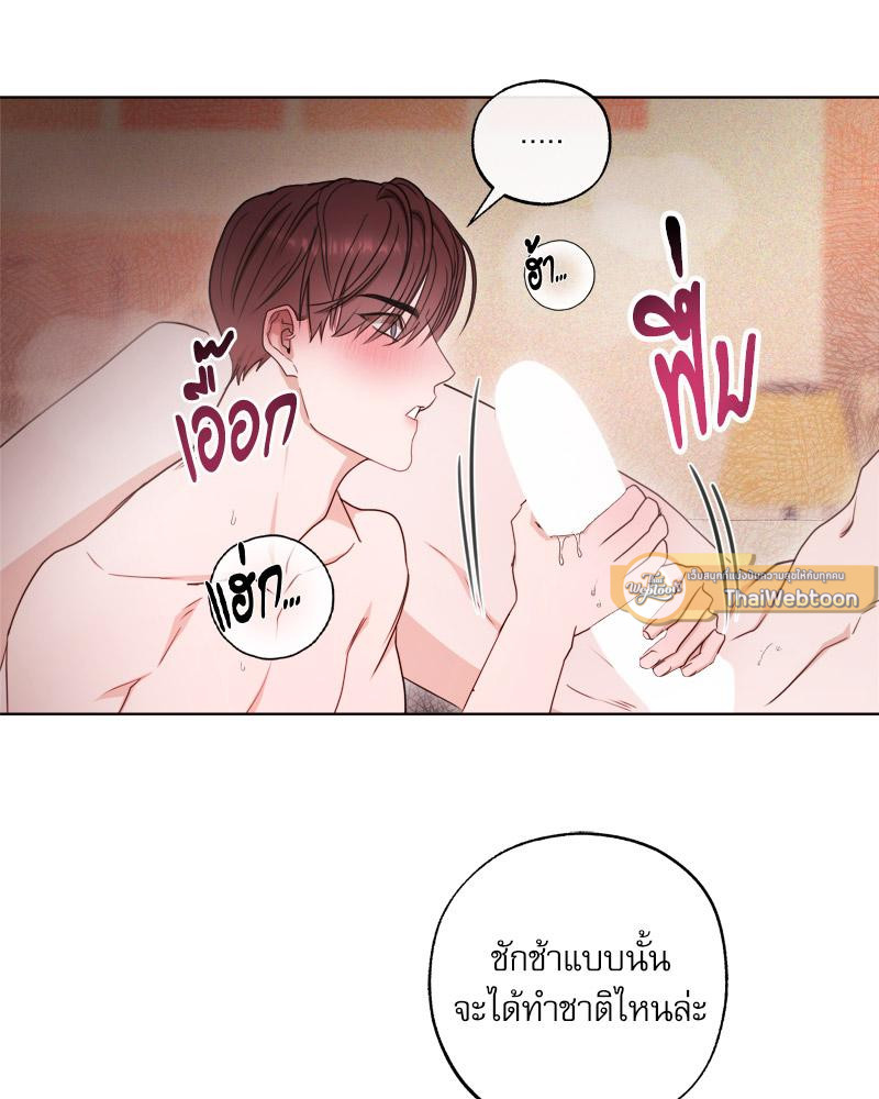 หน้า 63