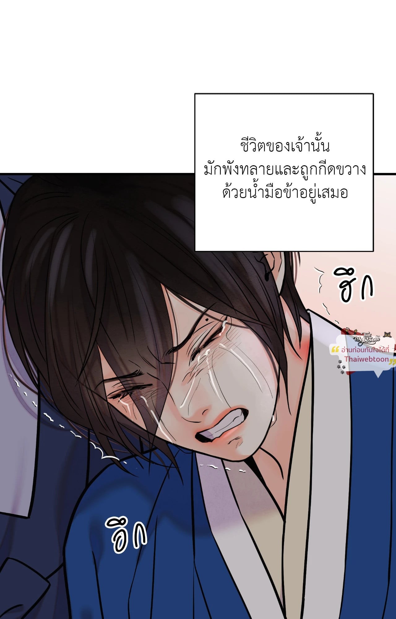 หน้า 68