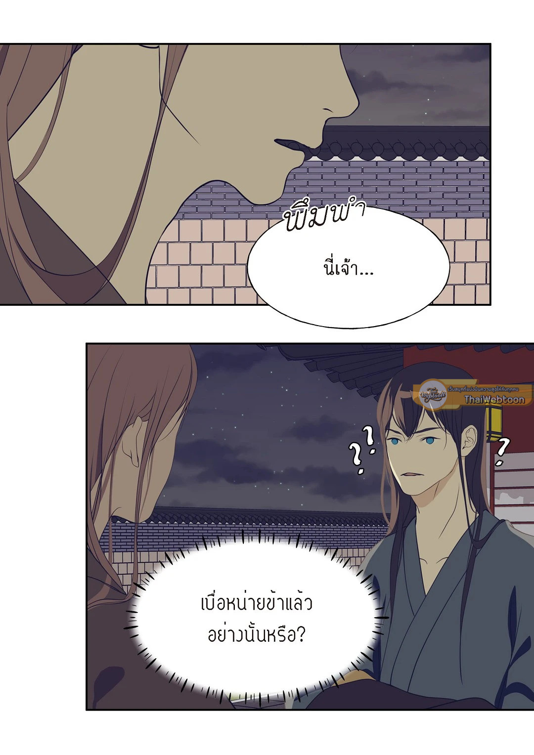 หน้า 61