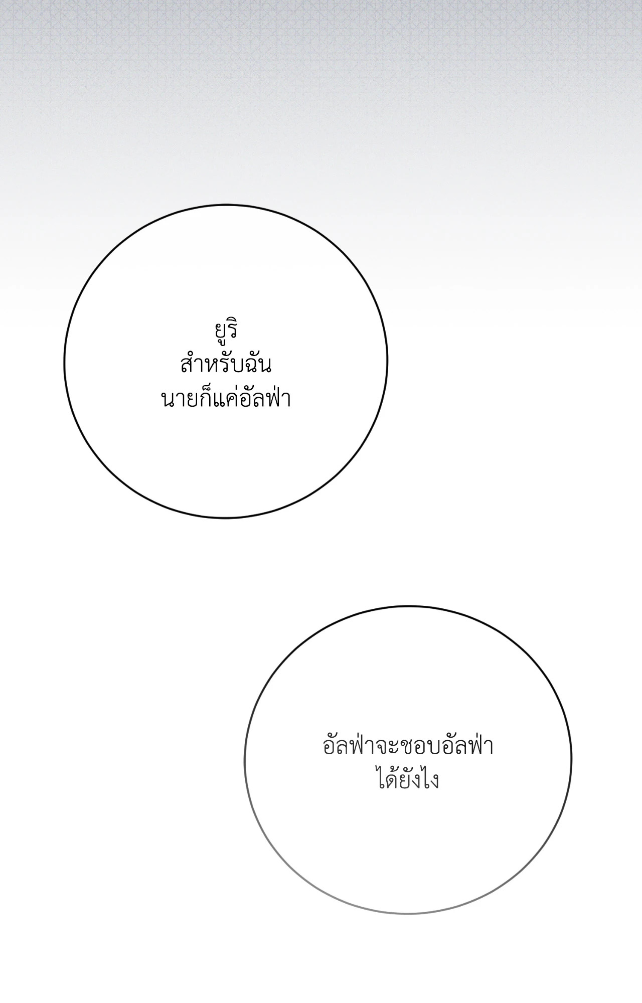 หน้า 86
