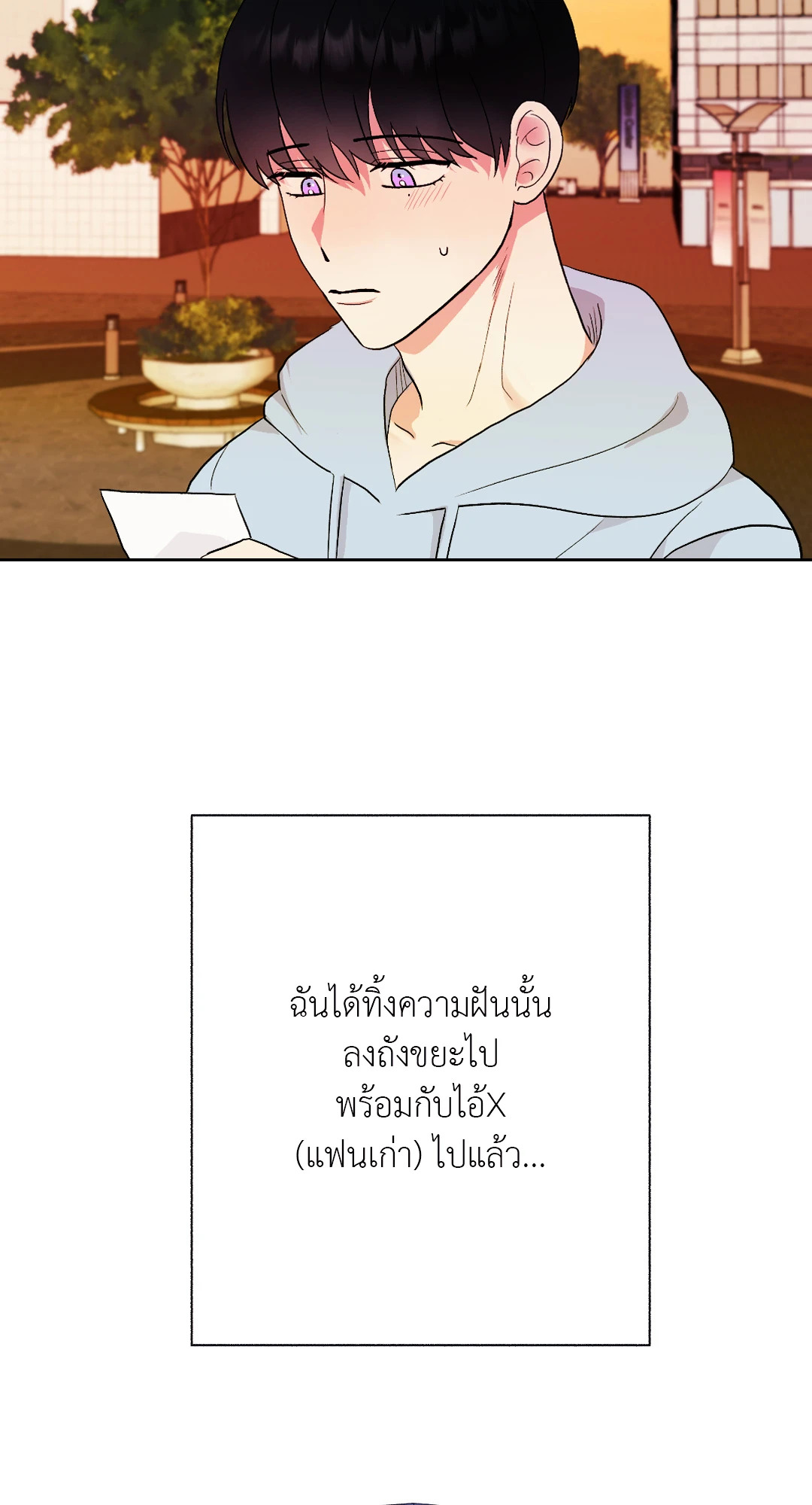 หน้า 97
