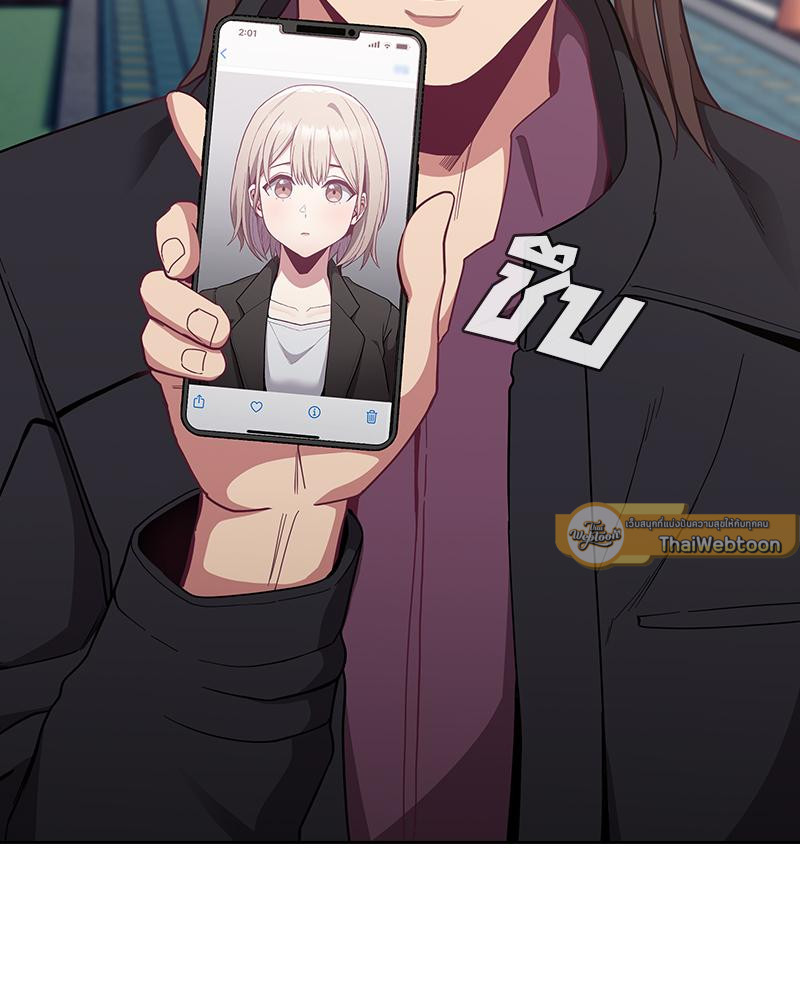 สัมพันธ์กำมะลอ | Bride-To-Be (R+) ตอนที่ 13 - รูปที่ 2