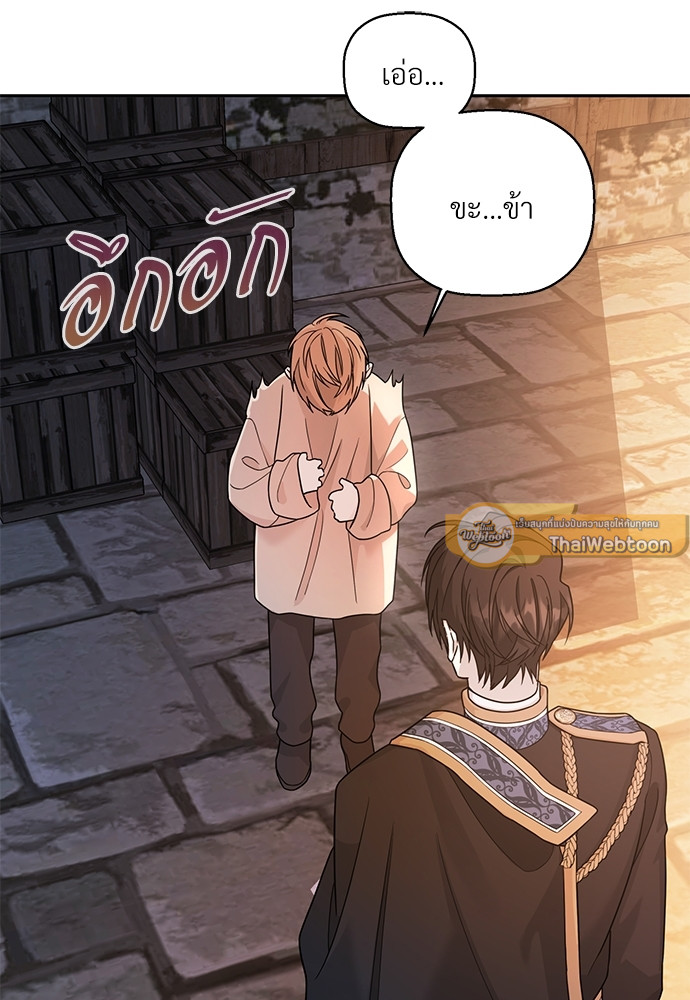 หน้า 83