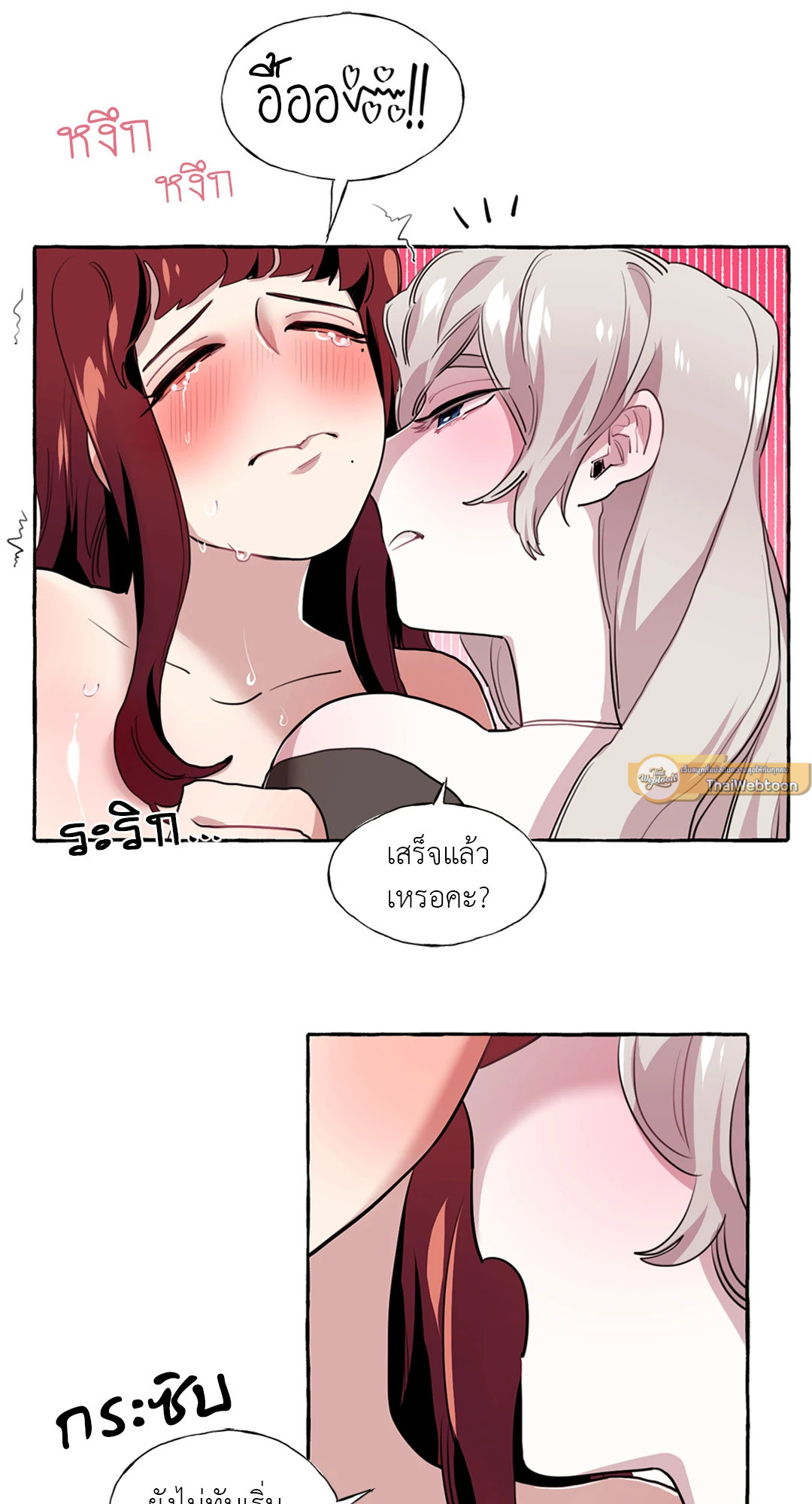 หน้า 47