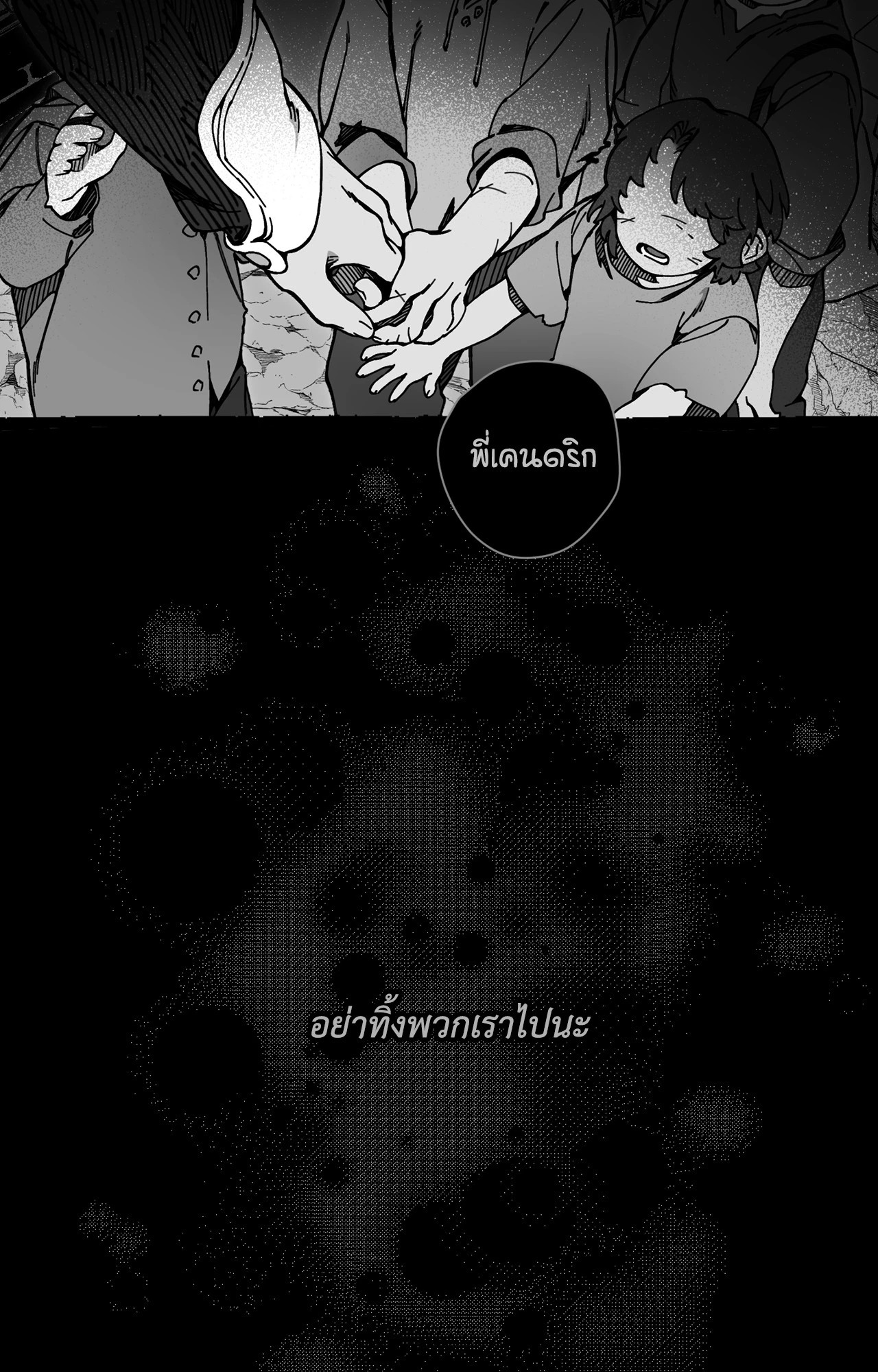 หน้า 70