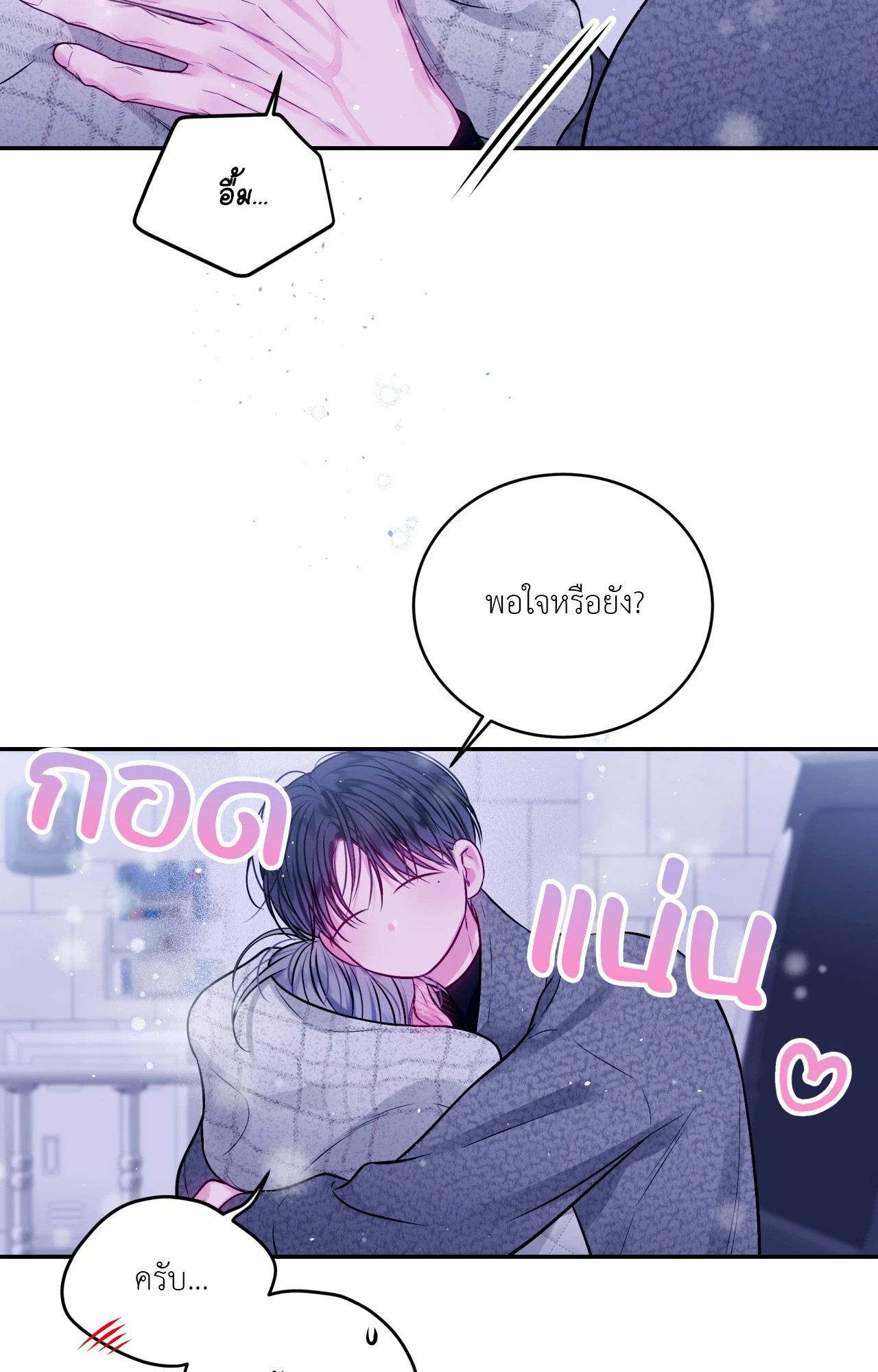 หน้า 61