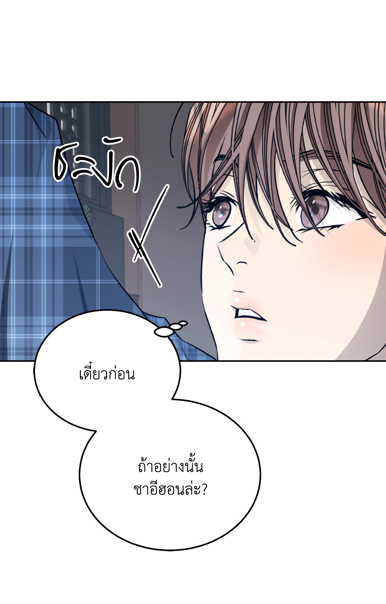 หน้า 83