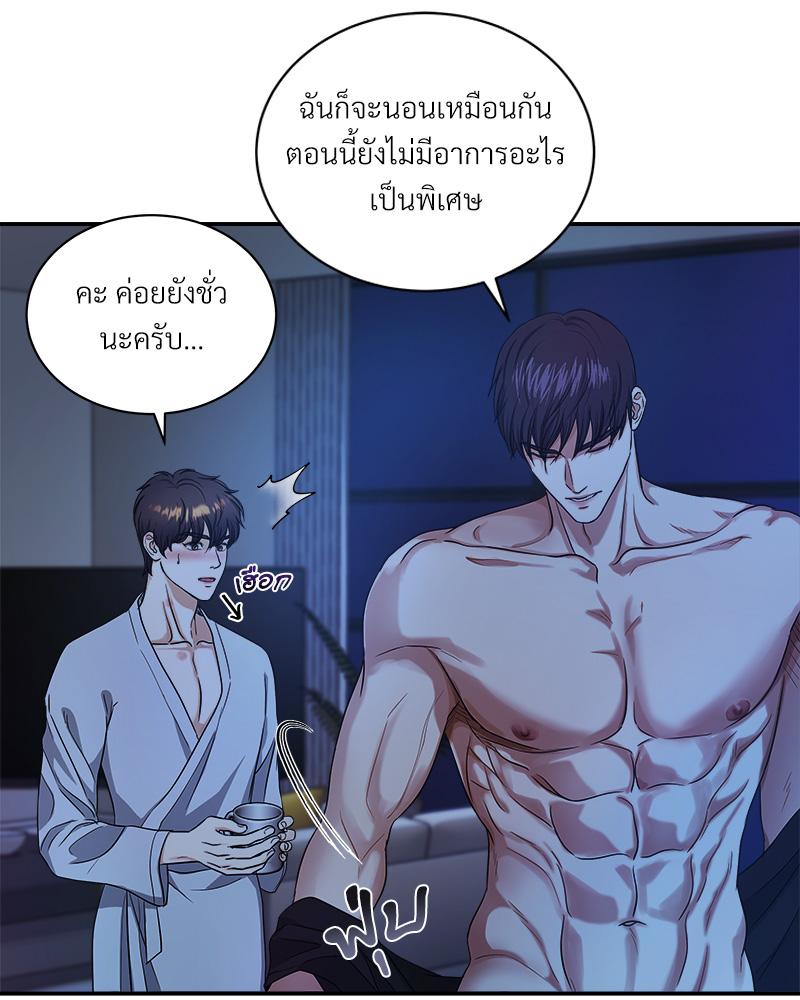 หน้า 84