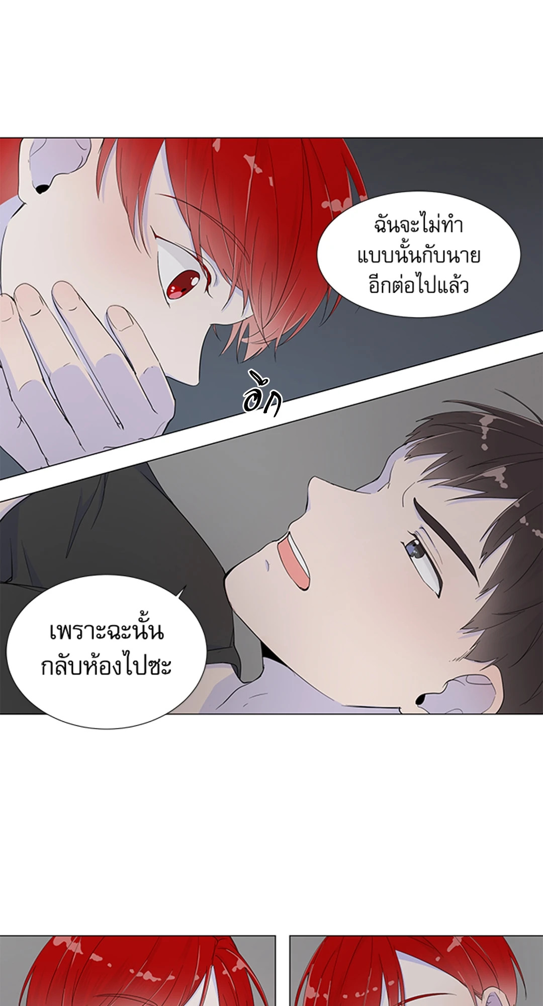 หน้า 58