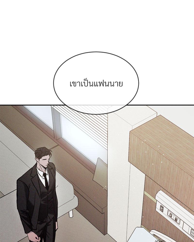 หน้า 92