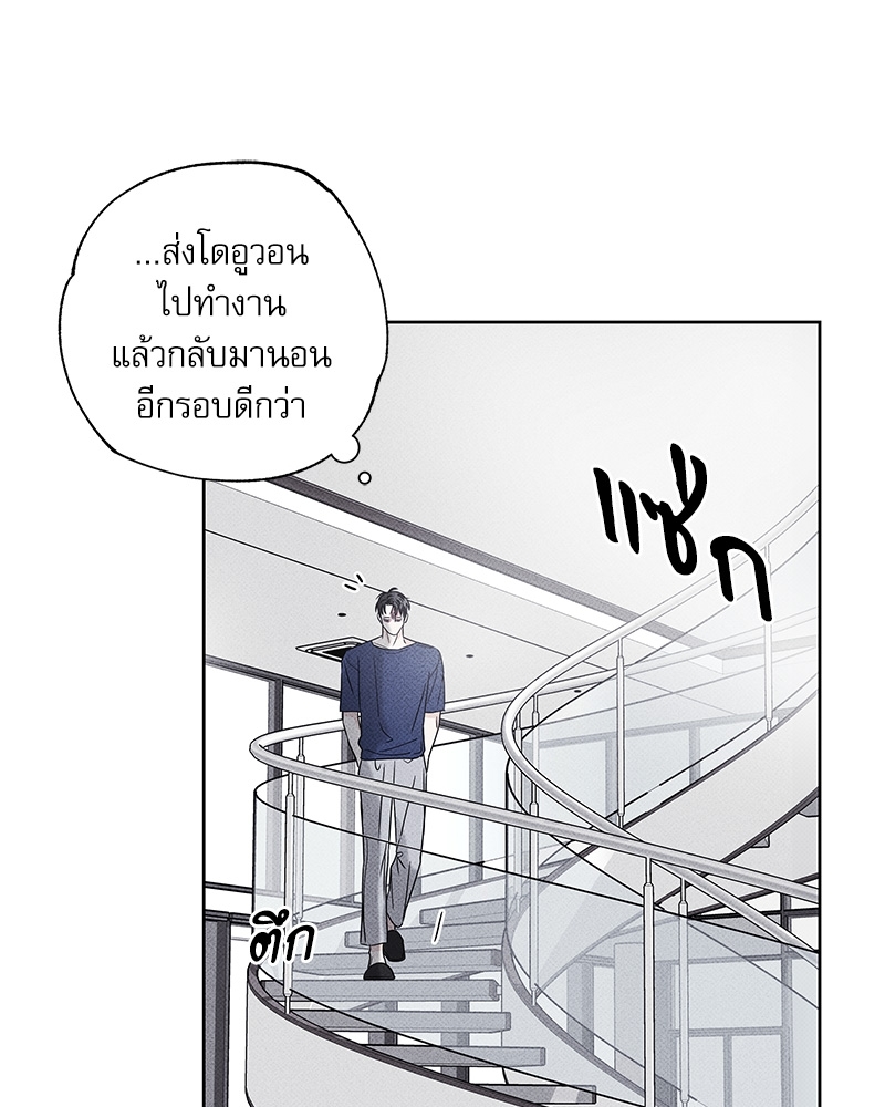 หน้า 88
