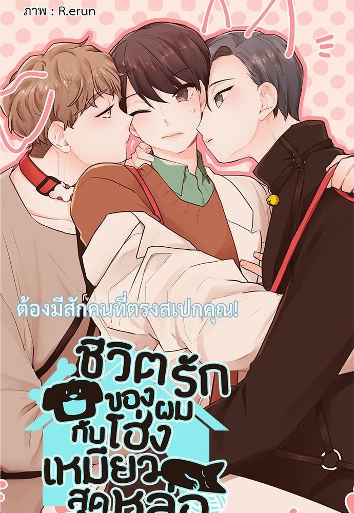 หน้า 7