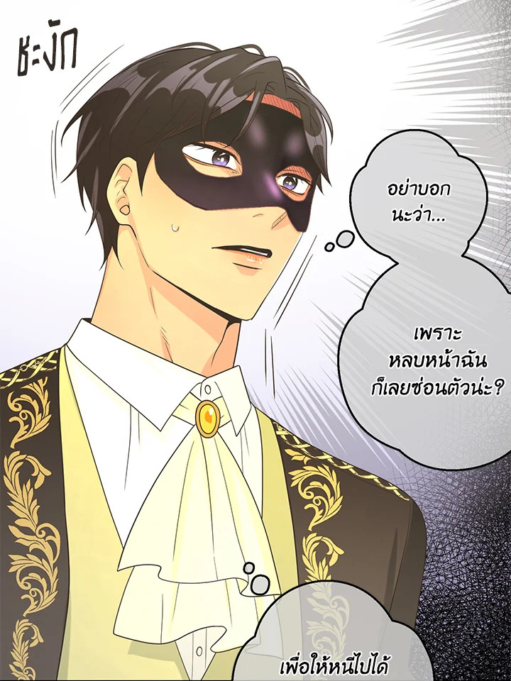 หน้า 53