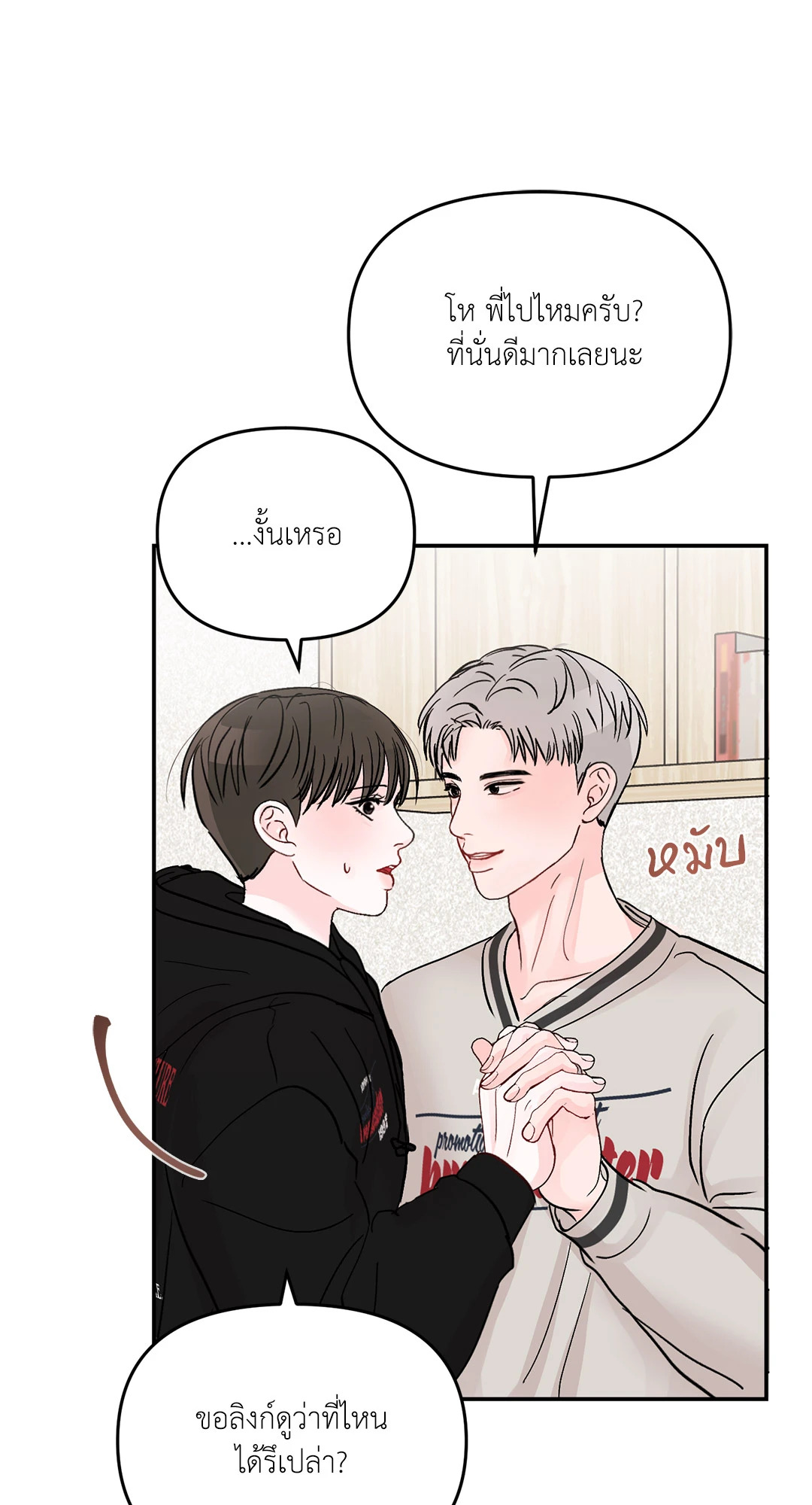 หน้า 52