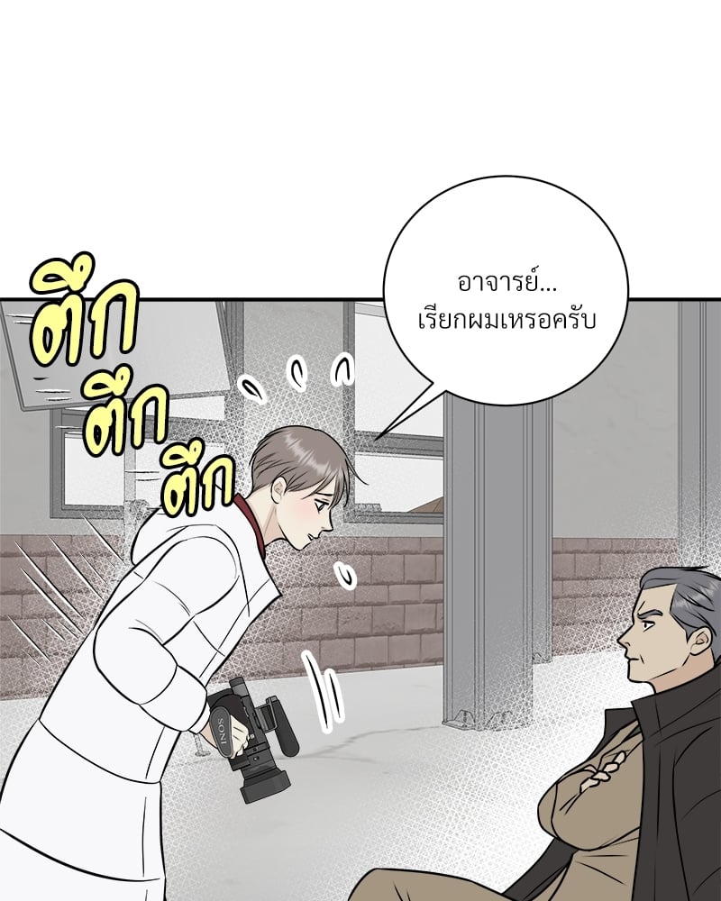 หน้า 74