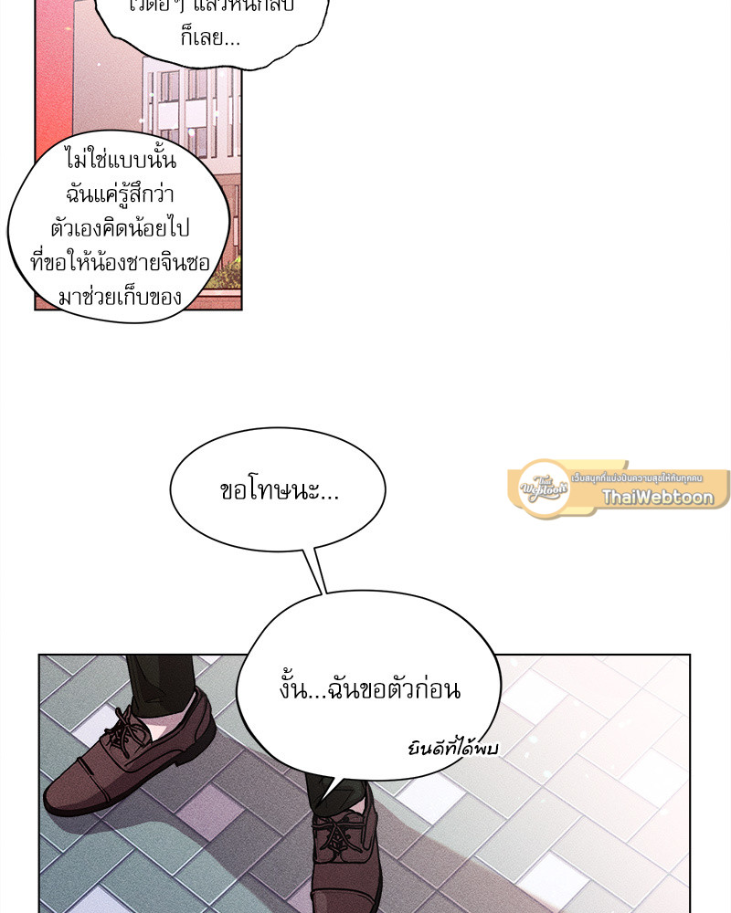 หน้า 73