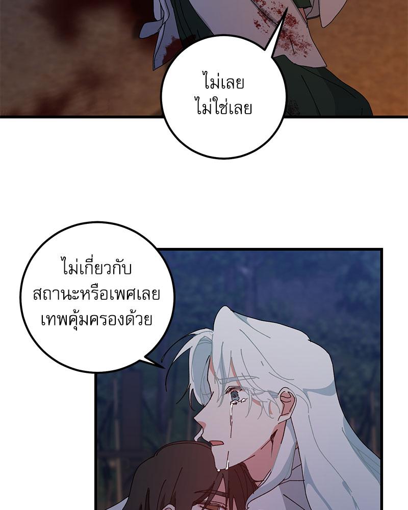หน้า 91