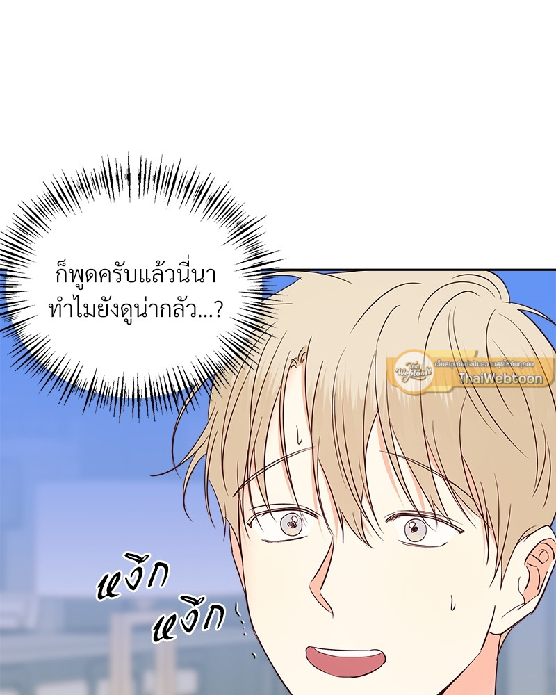 หน้า 73