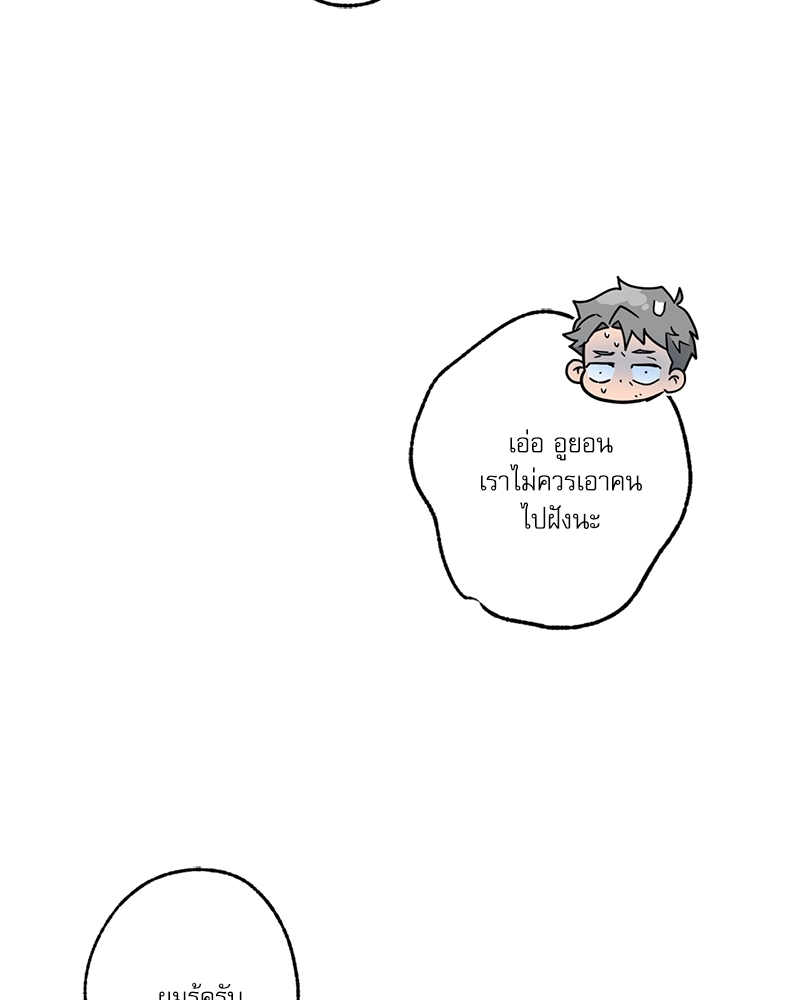หน้า 94