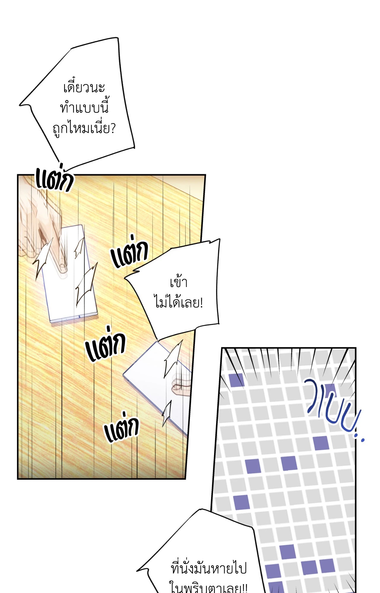 หน้า 47
