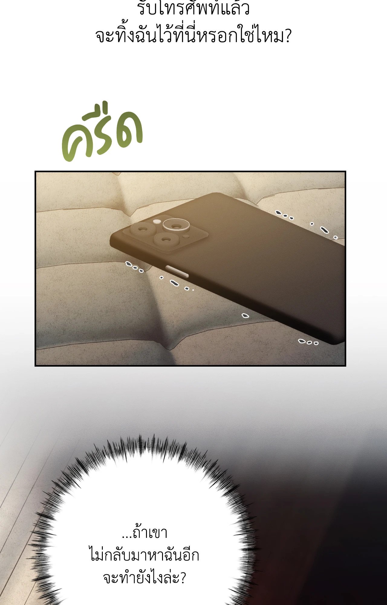 หน้า 78