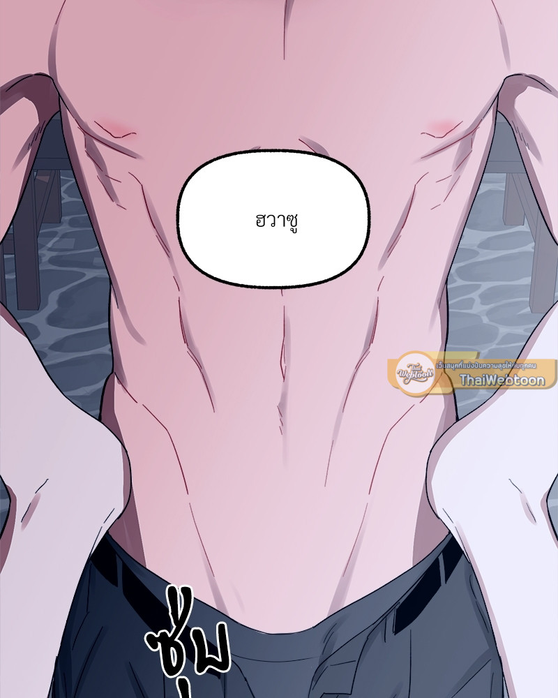 หน้า 103