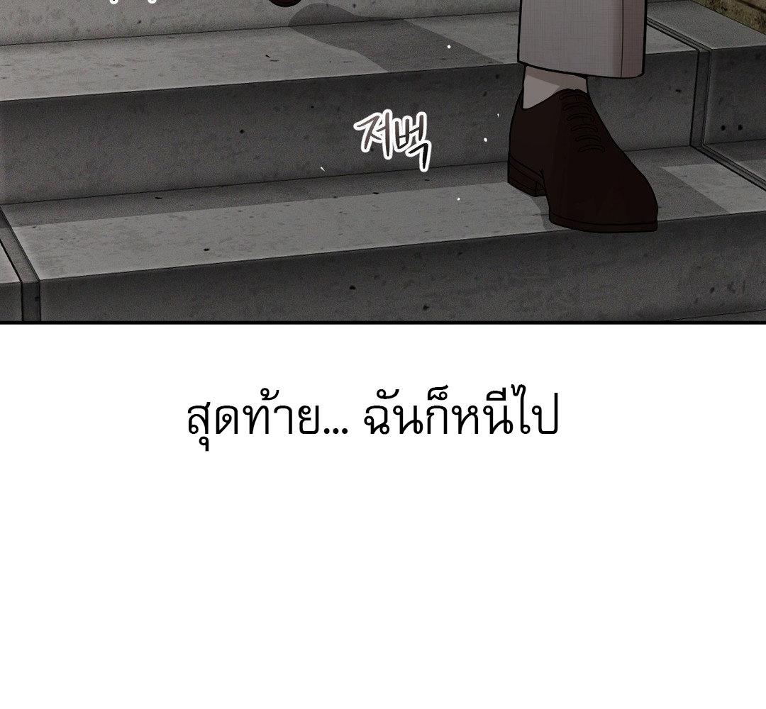 หน้า 208