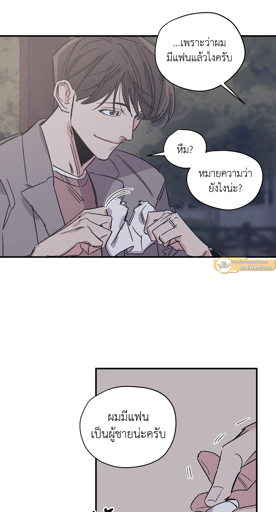 หน้า 33