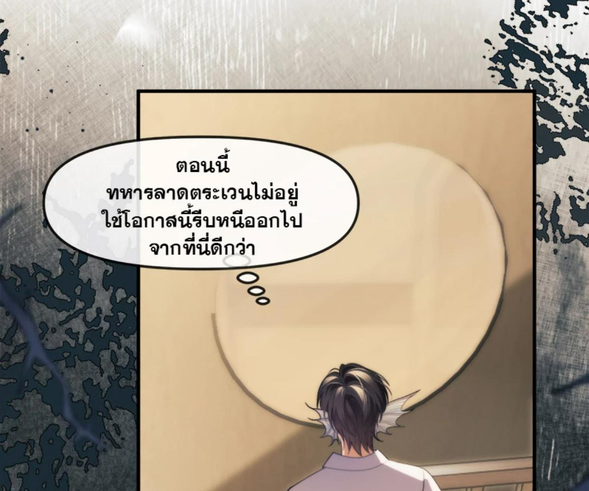 หน้า 74
