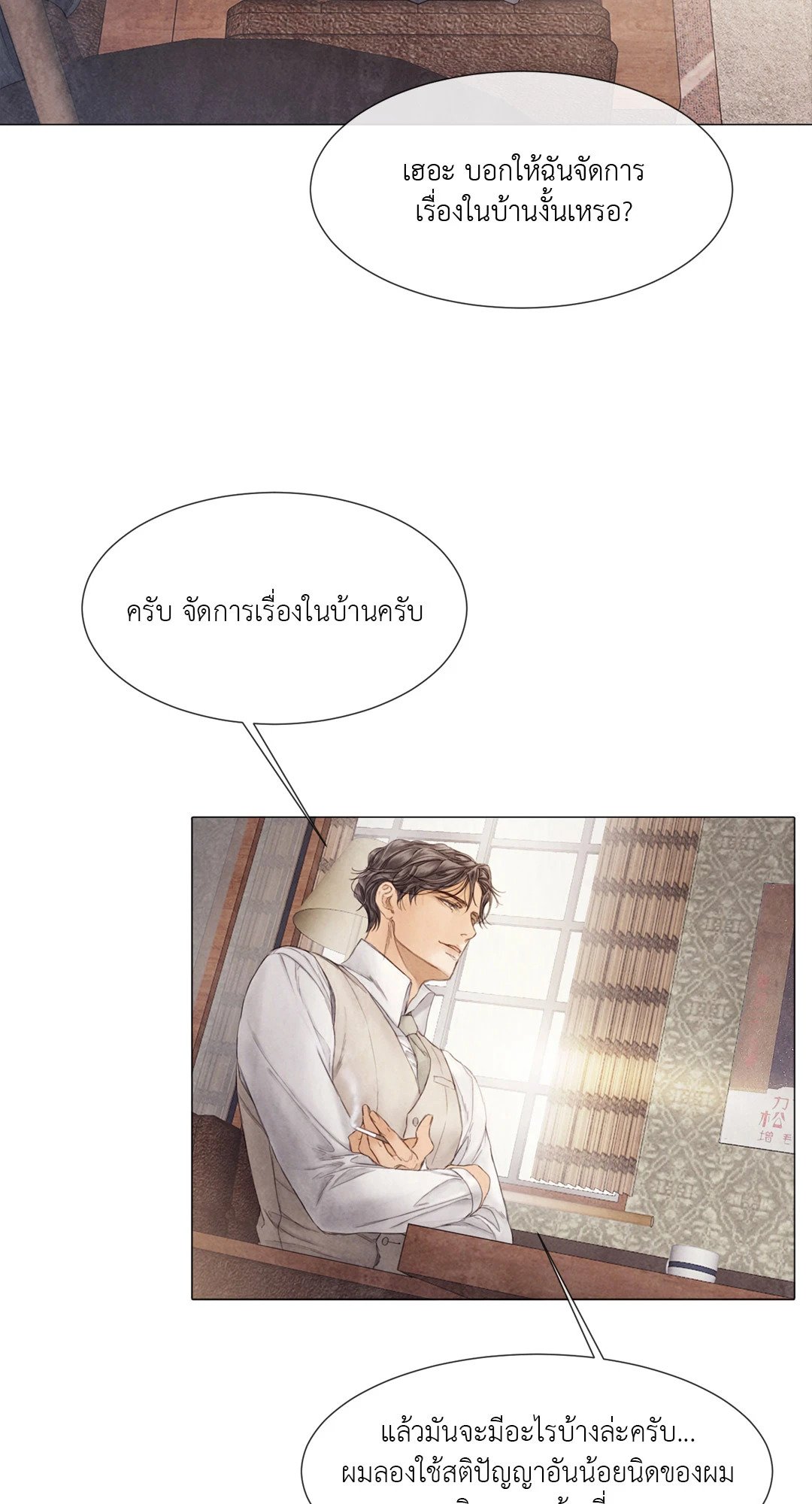 หน้า 52