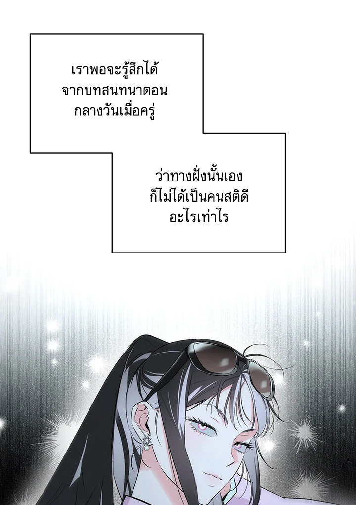 หน้า 75