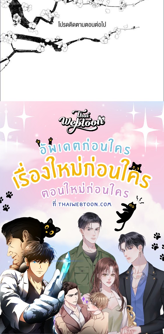 หน้า 108